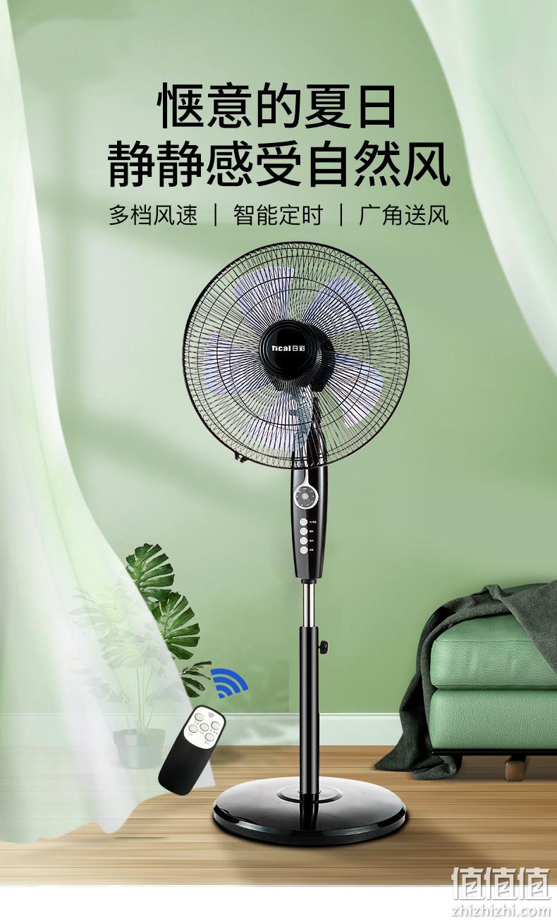日彩 5叶 家用台式落地电风扇 机械款 券后59元包邮 值值值-买手聚集的地方