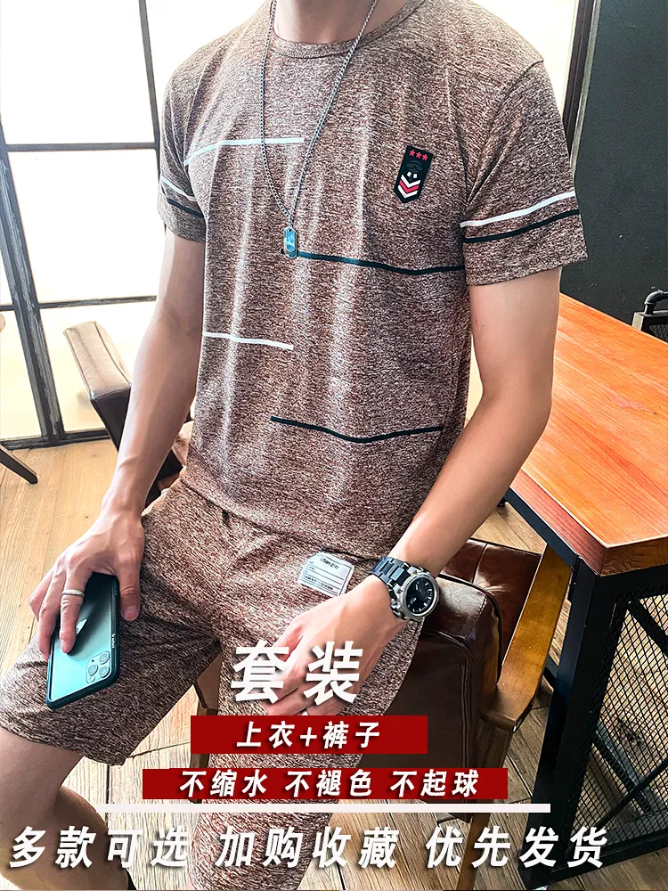 大码宽松 珠曼峰 男士夏季薄款居家服套 券后17.9元包邮 值值值-买手聚集的地方
