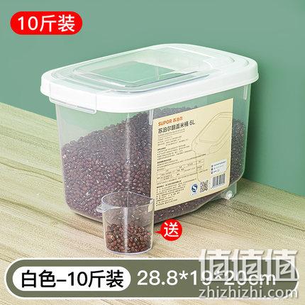 可装10斤：SUPOR 苏泊尔 翻盖米桶 29元包邮 值值值-买手聚集的地方