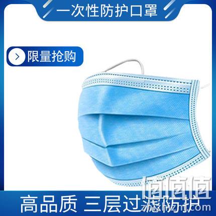 神价格！三层含熔喷布，亿吉堂 一次性熔喷布口罩 50只 8.9元包邮（折合0.17元/只） 值值值-买手聚集的地方