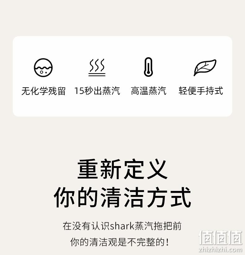 史低！110度高温洗地，抑菌除螨：美国 Shark鲨客 蒸汽拖把 D11/M01 立减+券后159元（之前推荐199元） 值值值-买手聚集的地方