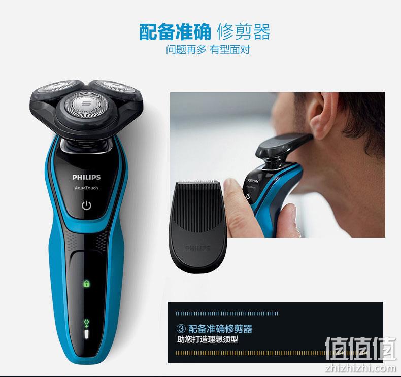 Philips 飞利浦 S5050 电动剃须刀， 配精准修剪器 88会员281.65元包邮包税 值值值-买手聚集的地方
