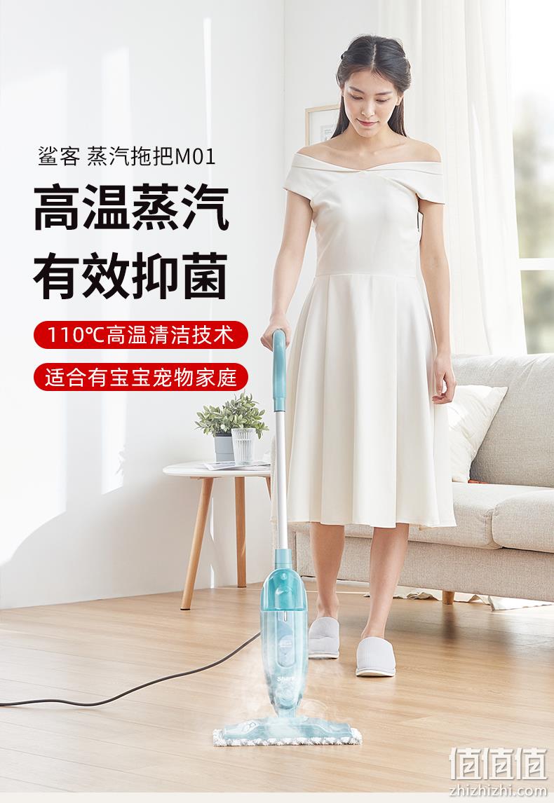 史低！110度高温洗地，抑菌除螨：美国 Shark鲨客 蒸汽拖把 D11/M01 立减+券后159元（之前推荐199元） 值值值-买手聚集的地方