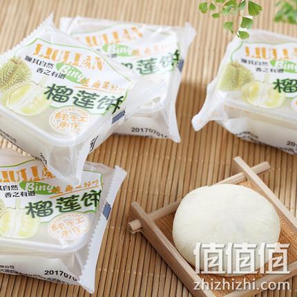 顺香 泰国进口金枕榴莲饼 净重40gx10枚 19.9元包邮 值值值-买手聚集的地方