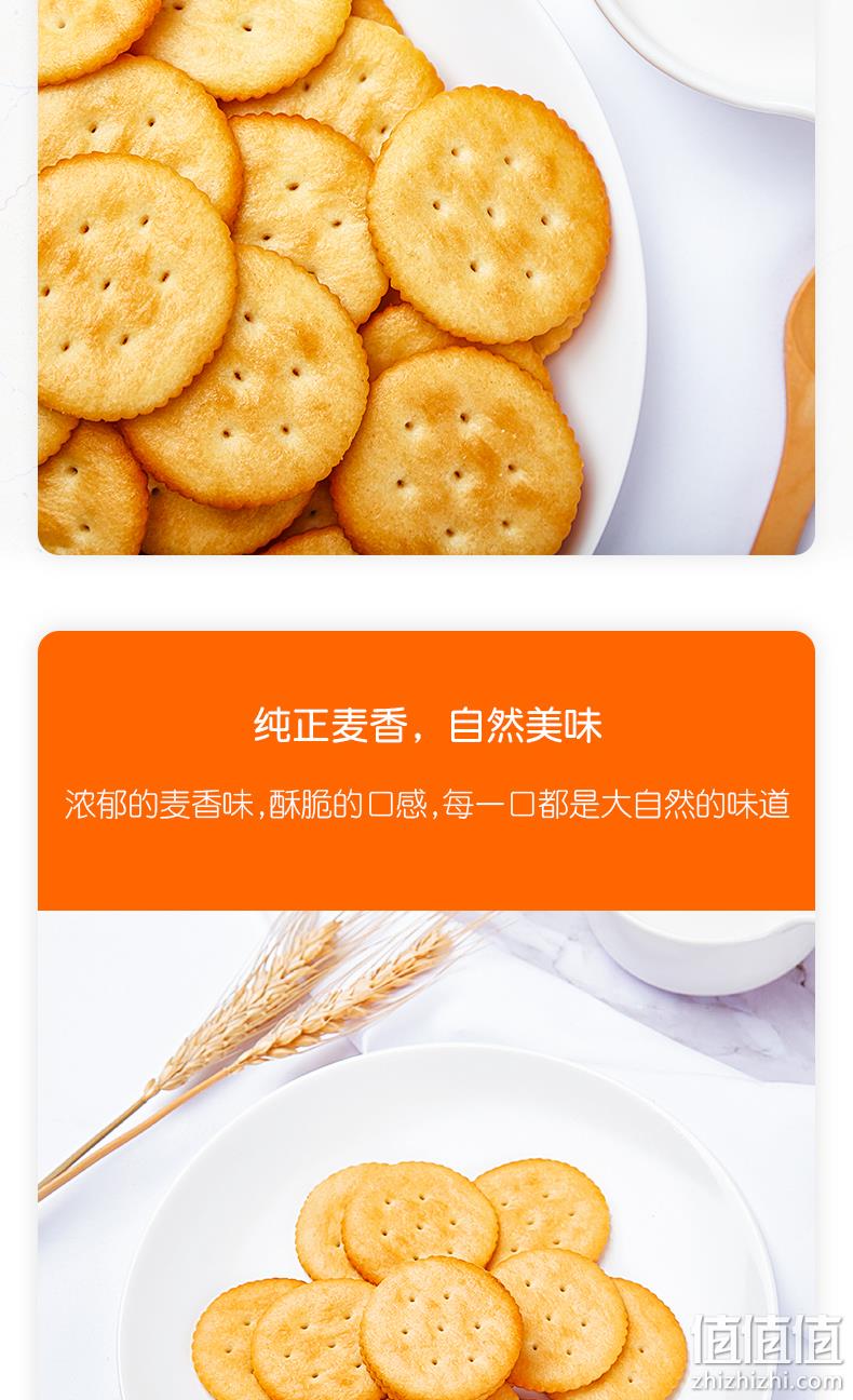 RITZ 乐之 亿滋进口脆薄饼干 300gx2件 47.5元包邮 值值值-买手聚集的地方