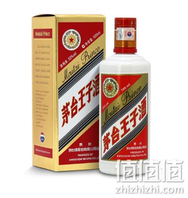 茅台 王子酒 53度 酱香型白酒 500mlx2瓶 双重优惠后253元包邮 值值值-买手聚集的地方