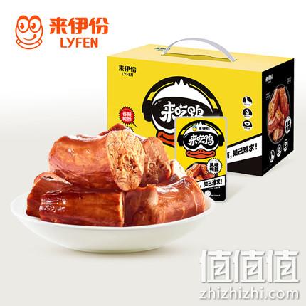 上市公司：来伊份 来吃鸭 风味鸭脖 488g 28.9元包邮（之前推荐30.9元） 值值值-买手聚集的地方