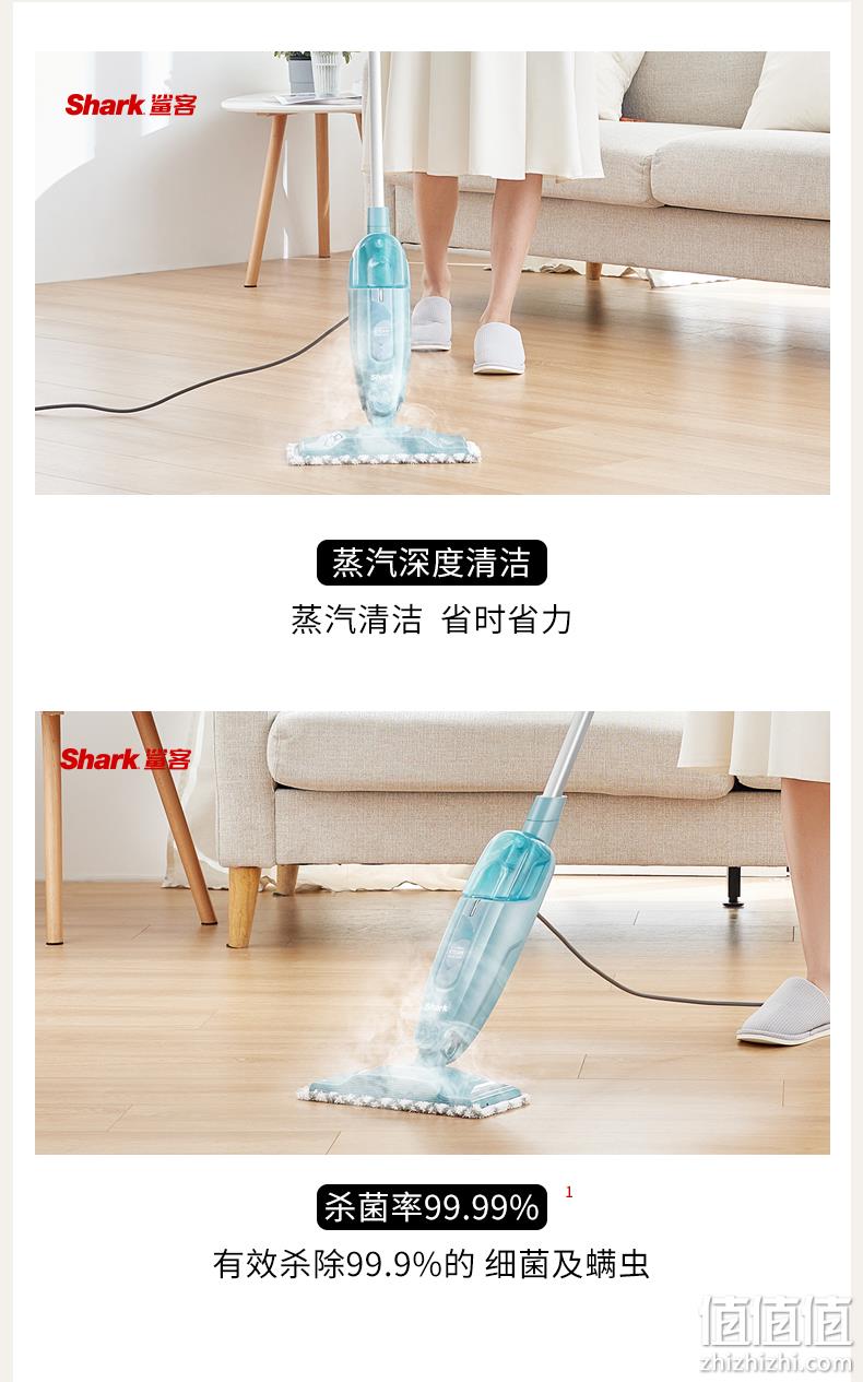 史低！110度高温洗地，抑菌除螨：美国 Shark鲨客 蒸汽拖把 D11/M01 立减+券后159元（之前推荐199元） 值值值-买手聚集的地方