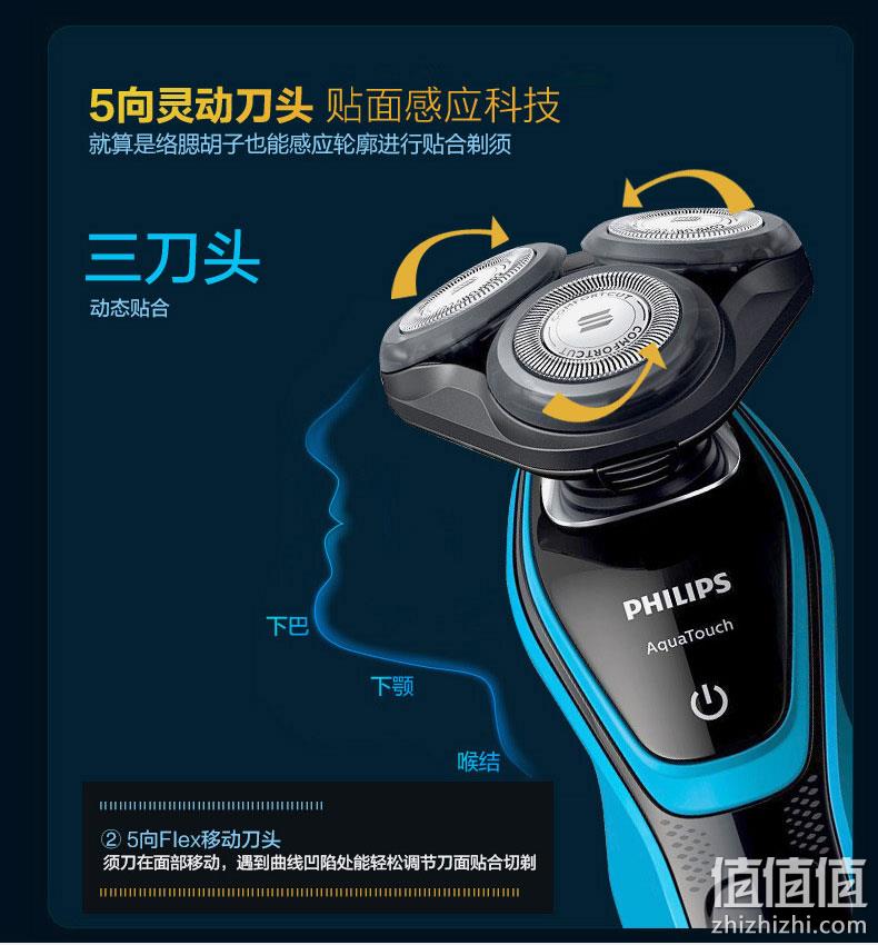 Philips 飞利浦 S5050 电动剃须刀， 配精准修剪器 88会员281.65元包邮包税 值值值-买手聚集的地方