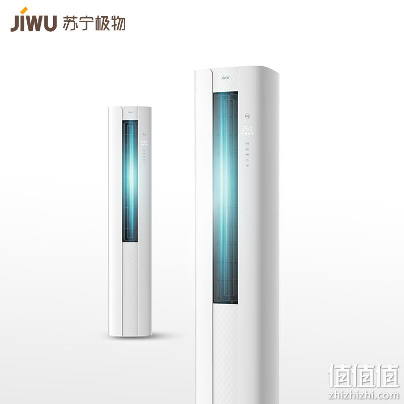 16日0点： JIWU 苏宁极物 KFR-50LW/BU(A1)W 空调 2匹 3399元包邮 值值值-买手聚集的地方