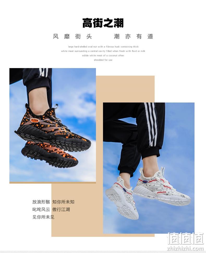4.9分，鱼丝飞织，超轻不闷：啄木鸟 男士 2020年夏新款 透气网面跑鞋 券后69元包邮 值值值-买手聚集的地方