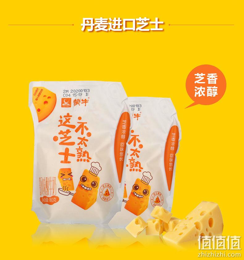 日期新鲜、丹麦进口芝士+活性乳酸菌：180gx12袋 蒙牛 芝士酸奶 券后25.9元包邮 值值值-买手聚集的地方