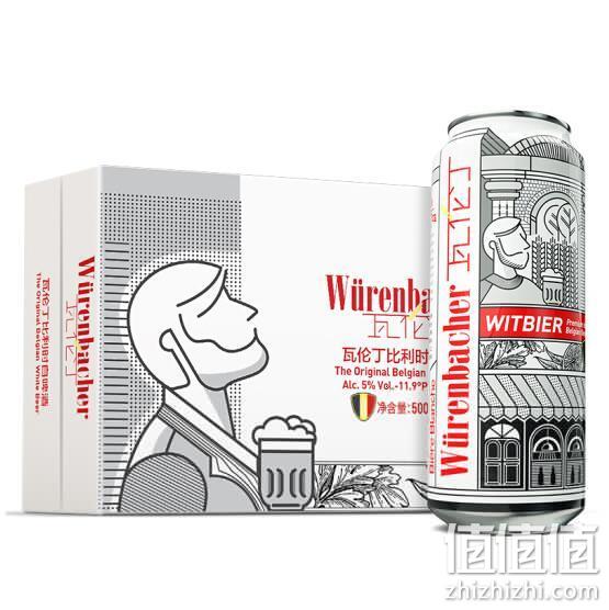 Wurenbacher 瓦伦丁 白啤啤酒 500mlx24听 x2件 187.2元包邮 值值值-买手聚集的地方