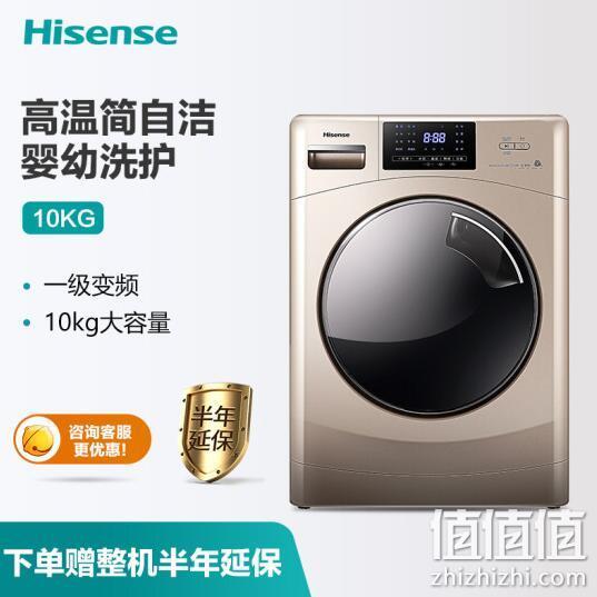 16日0点： Hisense 海信 HG100DAA122FG 滚筒洗衣机 10kg 1399元包邮 值值值-买手聚集的地方