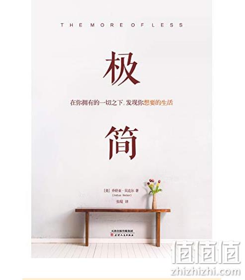 亚马逊中国 Kindle重磅回馈 20元书券免费领取 值值值-买手聚集的地方