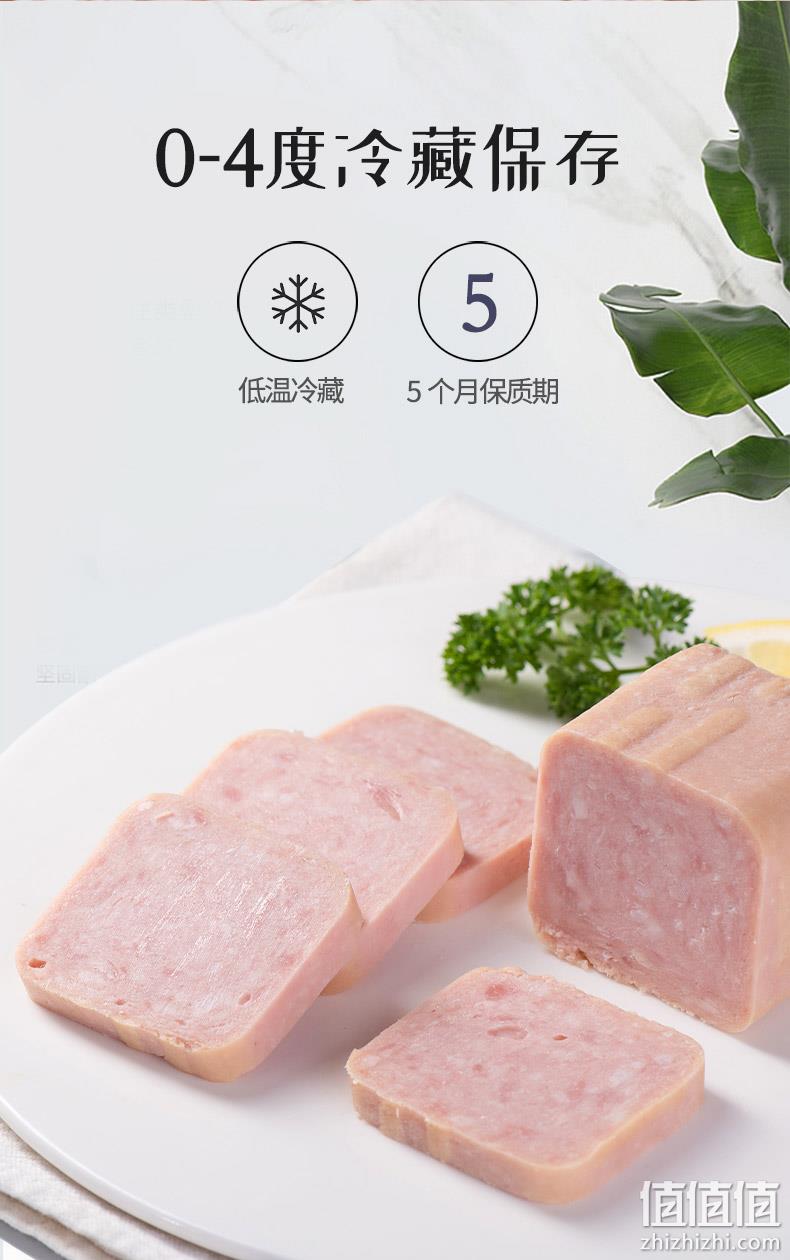 16日0点、无淀粉：320gx3盒 眉州东坡 原味午餐肉 73.5元包邮 值值值-买手聚集的地方