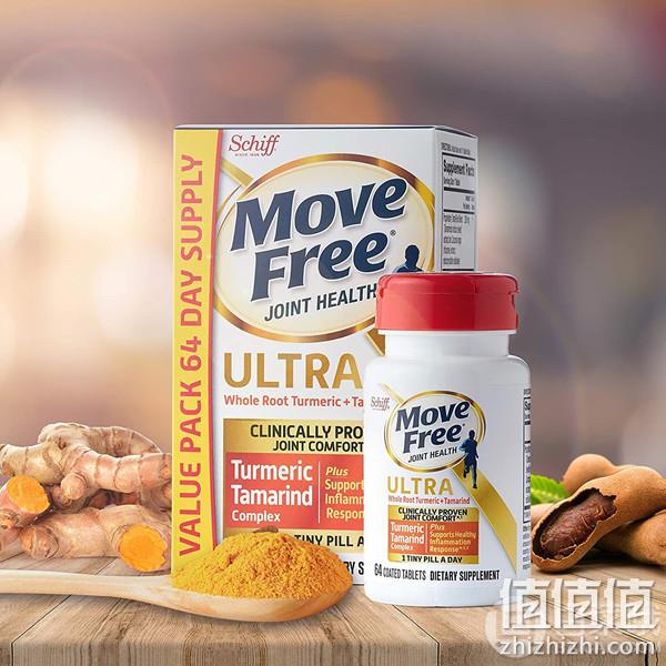 服用2周关节明显舒适！Schiff 旭福 Move Free 姜黄+罗望子复合关节补充剂 64粒 prime直邮到手133.5元（京东国际508元） 值值值-买手聚集的地方