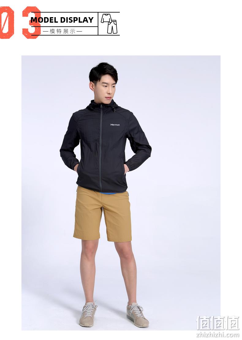 16日0点：商场同款，Marmot 土拨鼠 H51155 男士皮肤衣 225.55元（吊牌价1099元） 值值值-买手聚集的地方