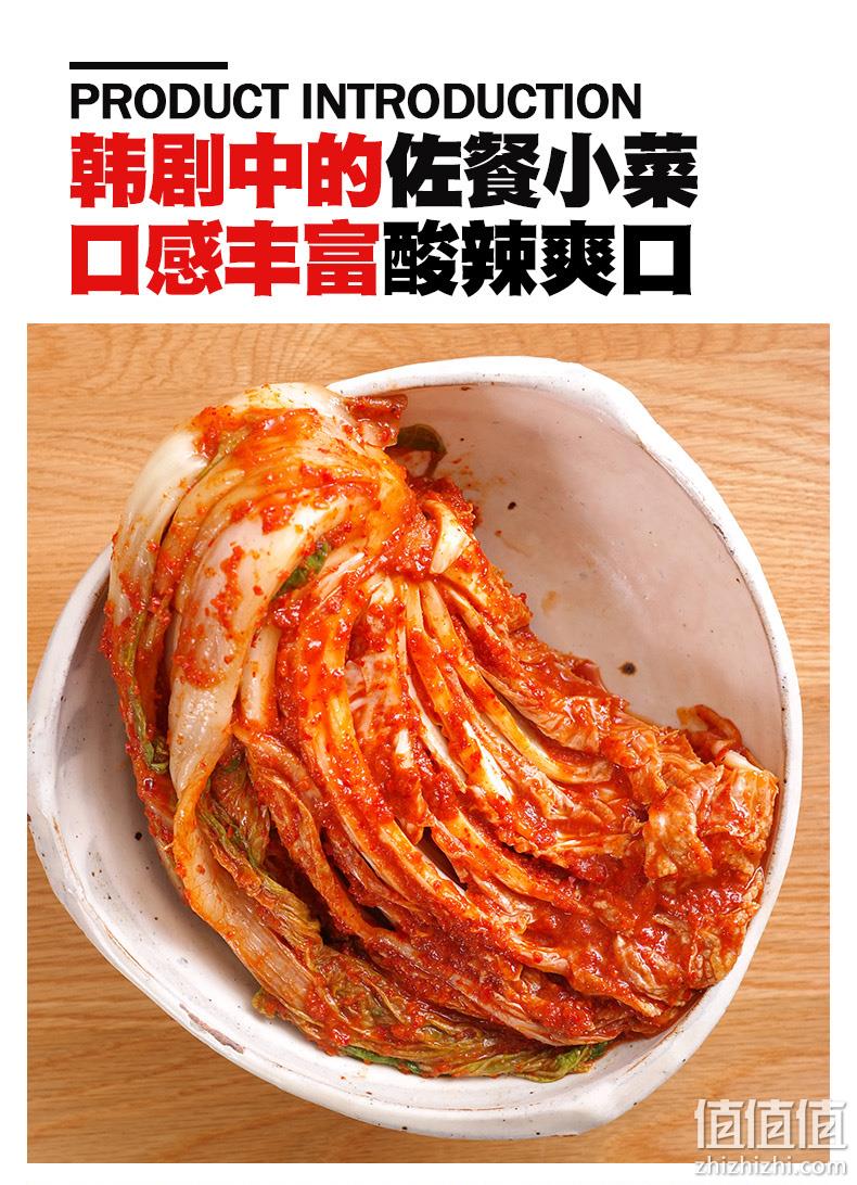 破损包赔：朴家 韩式泡菜 正宗辣白菜 450gx3袋 16.9元包邮 值值值-买手聚集的地方