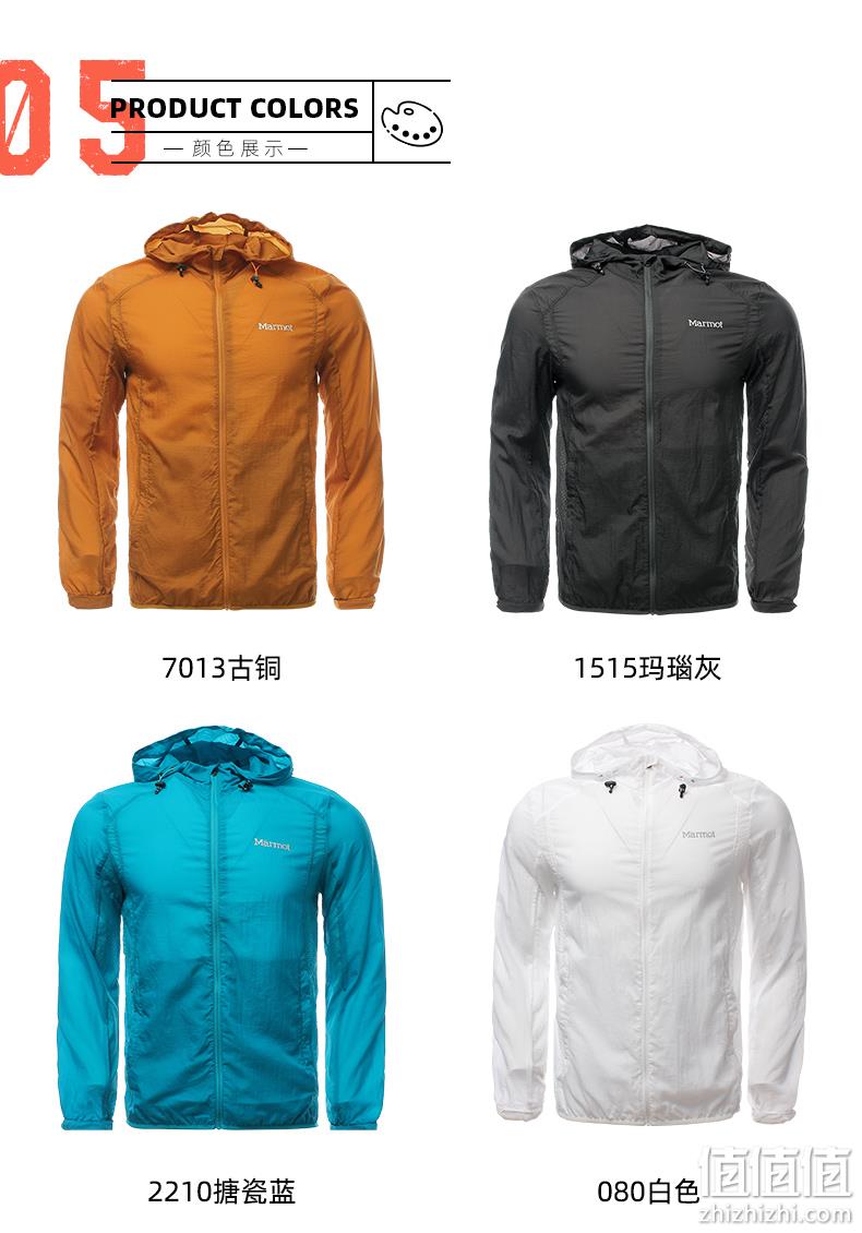 16日0点：商场同款，Marmot 土拨鼠 H51155 男士皮肤衣 225.55元（吊牌价1099元） 值值值-买手聚集的地方