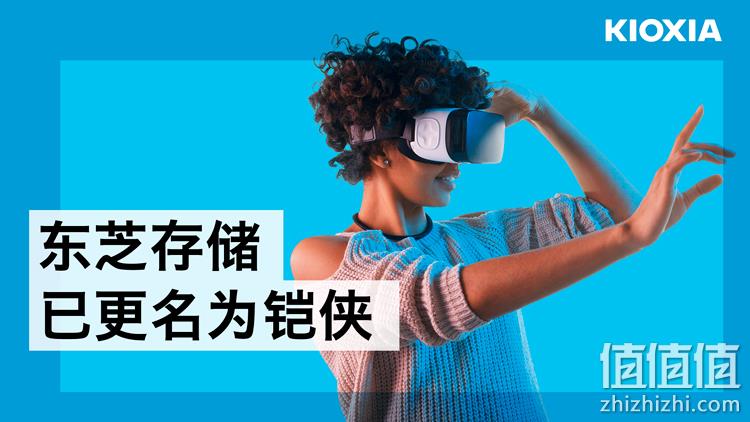 16日0点、原东芝存储:铠侠 高速内存卡 64G 19.95元包邮 值值值-买手聚集的地方