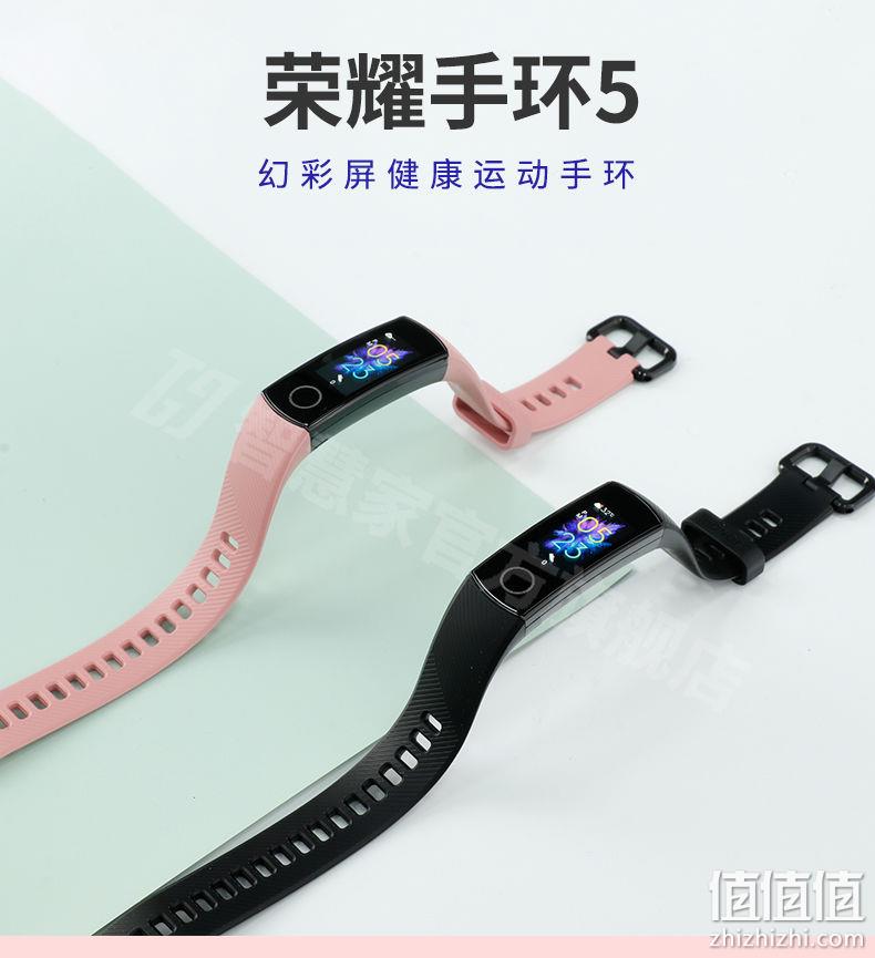 NFC+扫码支付+实时心率检测：荣耀 荣耀手环5 智能手环 135元包邮 值值值-买手聚集的地方