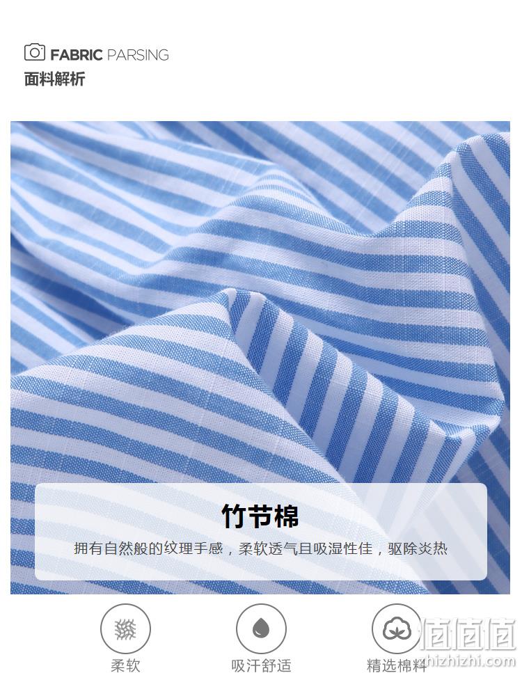 森马旗下，透气吸湿竹节棉：巴拉巴拉 女童 2020新款甜美条纹衫 券后29.9元包邮（吊牌价139元） 值值值-买手聚集的地方