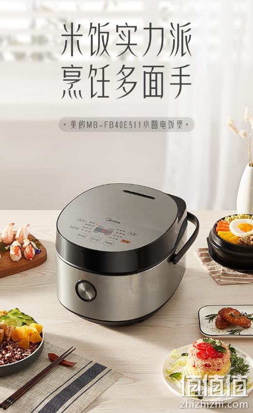 18日0点：Midea 美的 MB-FB40E511 电饭煲 4L 199元包邮 值值值-买手聚集的地方