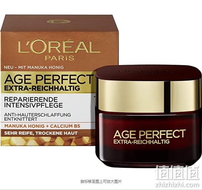 'Oreal Paris 巴黎欧莱雅 金致臻颜麦卢卡蜂蜜修护日霜 50ml prime直邮到手56.34元 值值值-买手聚集的地方