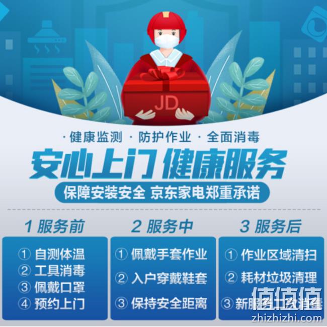 618预告： HUAWEI 华为 智慧屏V65 HEGE-560 65英寸 4K 液晶电视 前100名5699元包邮（首发价6599元） 值值值-买手聚集的地方