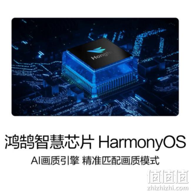 618预告： HUAWEI 华为 智慧屏V65 HEGE-560 65英寸 4K 液晶电视 前100名5699元包邮（首发价6599元） 值值值-买手聚集的地方