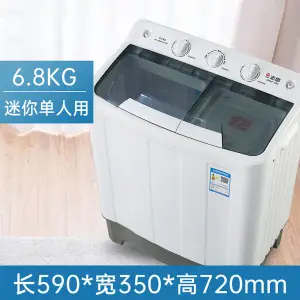 出租房首选，脱洗分离，10年免费保修：志高 半自动双缸洗衣机 6.8kg单人款 券后254.7元起包邮顺丰 值值值-买手聚集的地方
