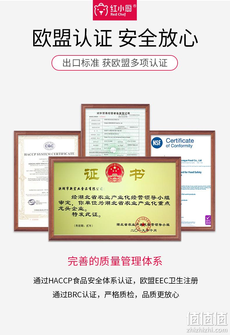 盒马鲜生供应商：净虾3斤 红小厨 麻辣小龙虾 99元包邮 值值值-买手聚集的地方