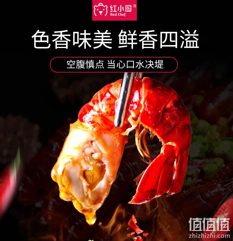 盒马鲜生供应商：净虾3斤 红小厨 麻辣小龙虾 99元包邮 值值值-买手聚集的地方