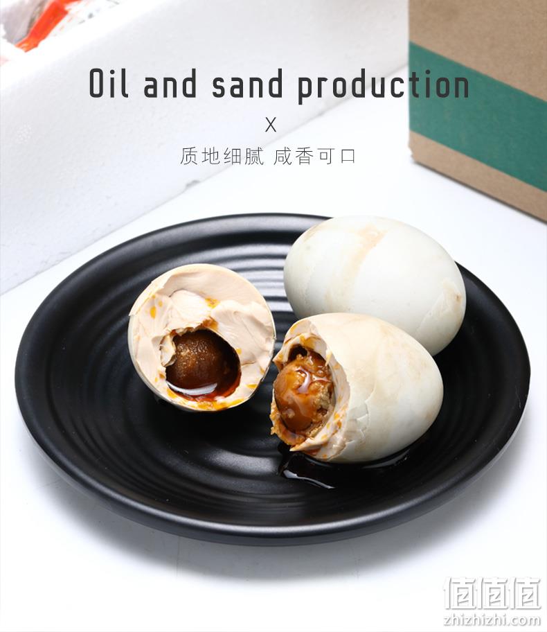 新低!月销10万,油多黄大:三客游 烤海鸭蛋 20个1300g 立减+券后24.8元包邮(长期29.8元) 值值值-买手聚集的地方