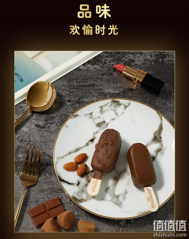 共1020g，迷你梦龙 冰淇淋 24支装 券后105元包邮（折4.4元/根） 值值值-买手聚集的地方