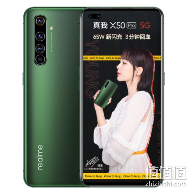 值哭!realme 真我 X50 Pro 5G智能手机 12GB+256GB青苔 2999元包邮 值值值-买手聚集的地方