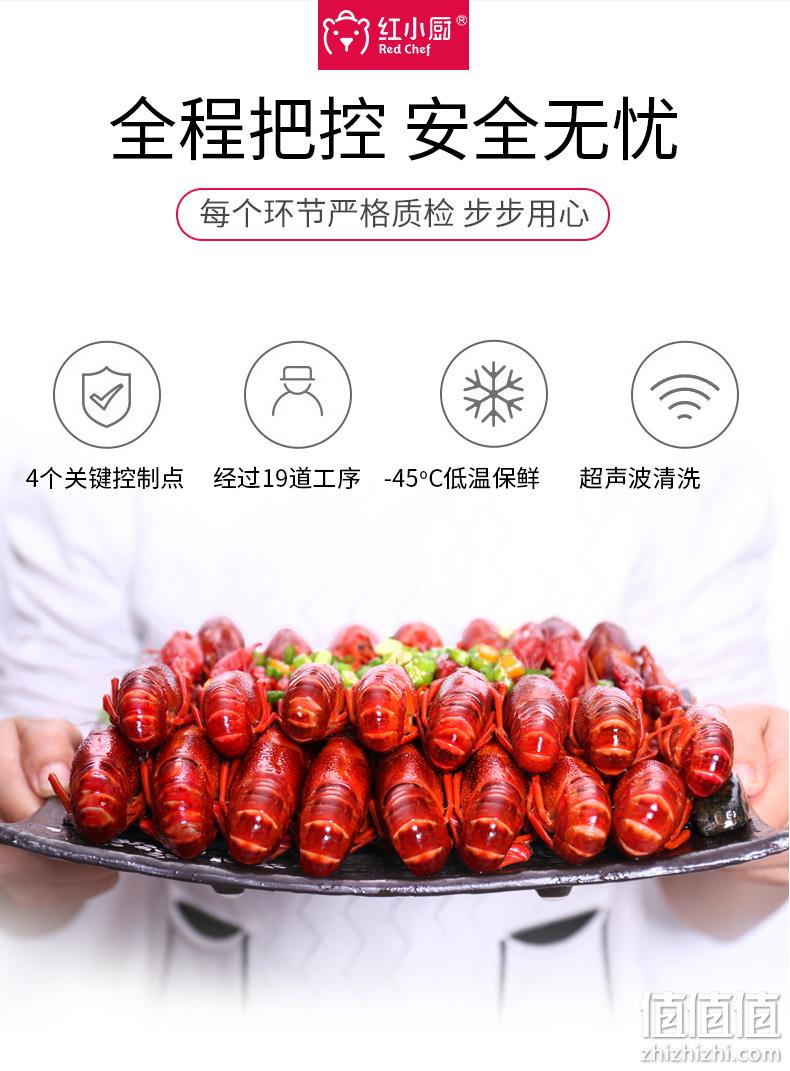 盒马鲜生供应商：净虾3斤 红小厨 麻辣小龙虾 99元包邮 值值值-买手聚集的地方