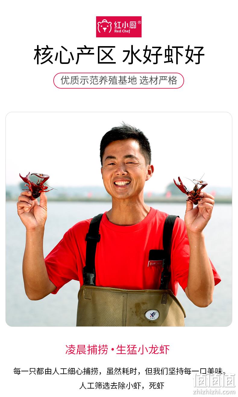 盒马鲜生供应商：净虾3斤 红小厨 麻辣小龙虾 99元包邮 值值值-买手聚集的地方