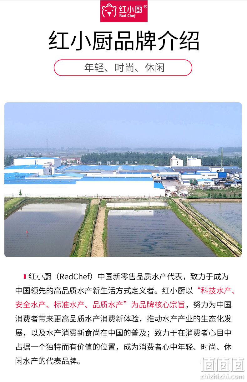 盒马鲜生供应商：净虾3斤 红小厨 麻辣小龙虾 99元包邮 值值值-买手聚集的地方