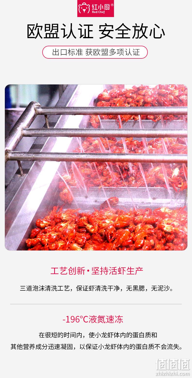 盒马鲜生供应商：净虾3斤 红小厨 麻辣小龙虾 99元包邮 值值值-买手聚集的地方