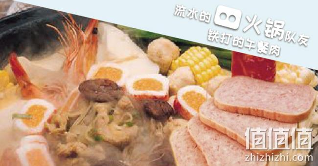 梅林 猪大萌 午餐肉 火腿罐头 198g 39元，可低至12.9元 值值值-买手聚集的地方