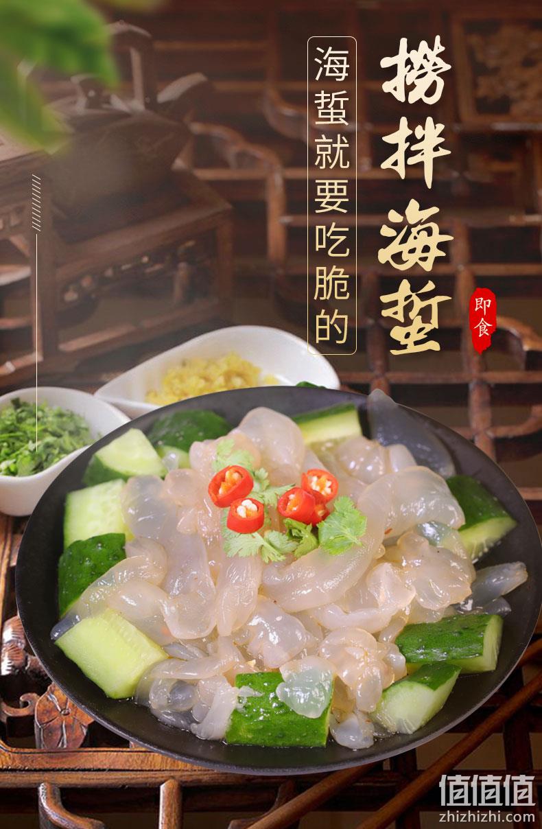 即食凉拌、下饭菜：270gx6袋装 隽品湾海蜇头 券后19.8元包邮 值值值-买手聚集的地方
