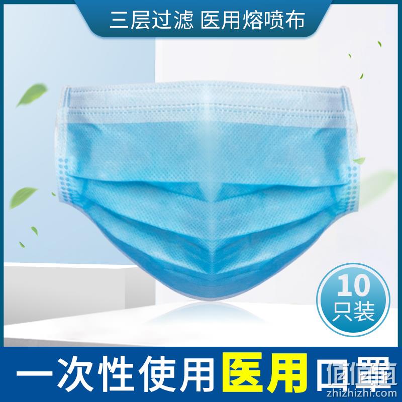 医用级、YY/0969-2013：50只 长坤 一次性医用级口罩 券后39.9元包邮（上次69.9元） 值值值-买手聚集的地方