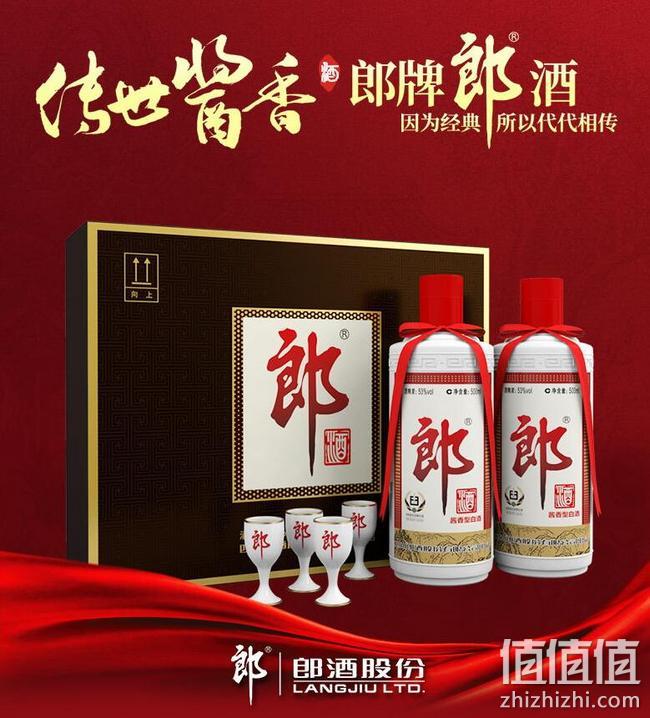 中国名酒：500mlx2瓶 郎酒 郎牌 53度酱香型白酒礼盒 88vip到手340.1元 值值值-买手聚集的地方
