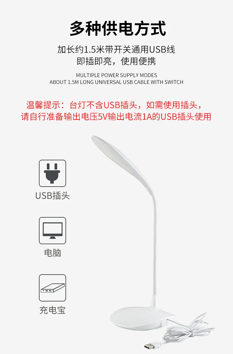 无可视频闪、5000K冷光：奥海 USB小台灯 券后7.9元包邮 值值值-买手聚集的地方