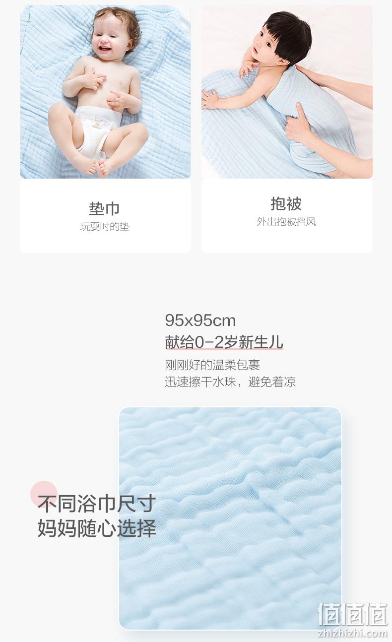 A类标准：PurCotton 全棉时代 6层纱新生儿浴巾 95x95cm 59.9元包邮 值值值-买手聚集的地方