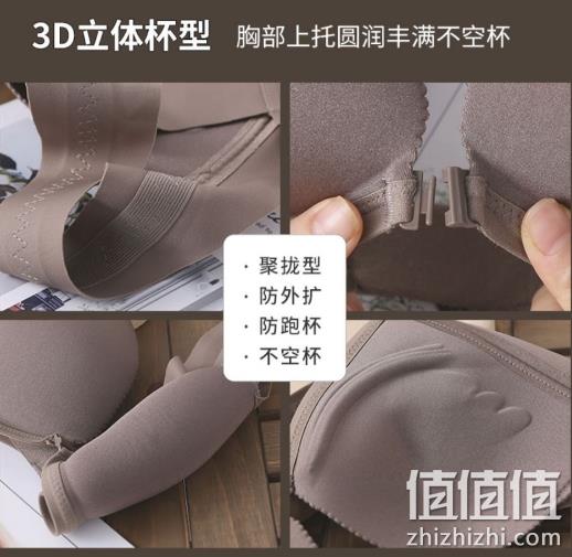 无痕 聚拢 收副乳：女士文胸 券后27元包邮 值值值-买手聚集的地方