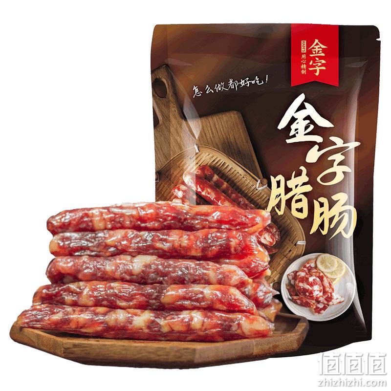 中华老字号 金华特产 金字 广式腊肠 500g 新低35.8元包邮 值值值-买手聚集的地方