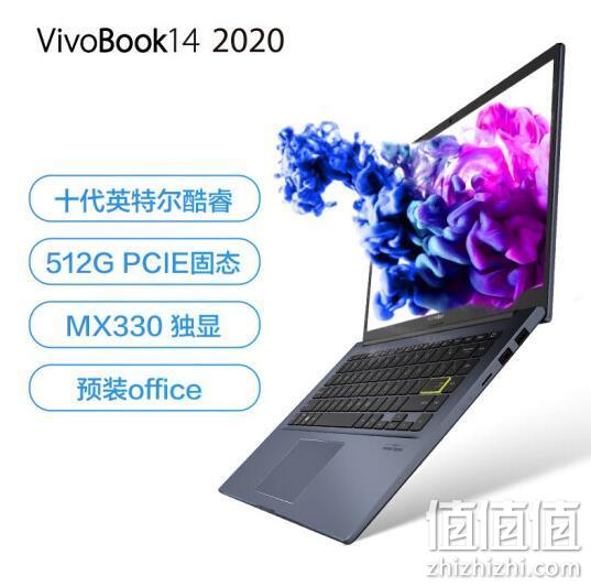 18日0点、历史低价： ASUS 华硕 VivoBook14 2020版 14寸 笔记本电脑 （i5-10210U、8G、512G、MX330） 3999元包邮 6期免息 值值值-买手聚集的地方